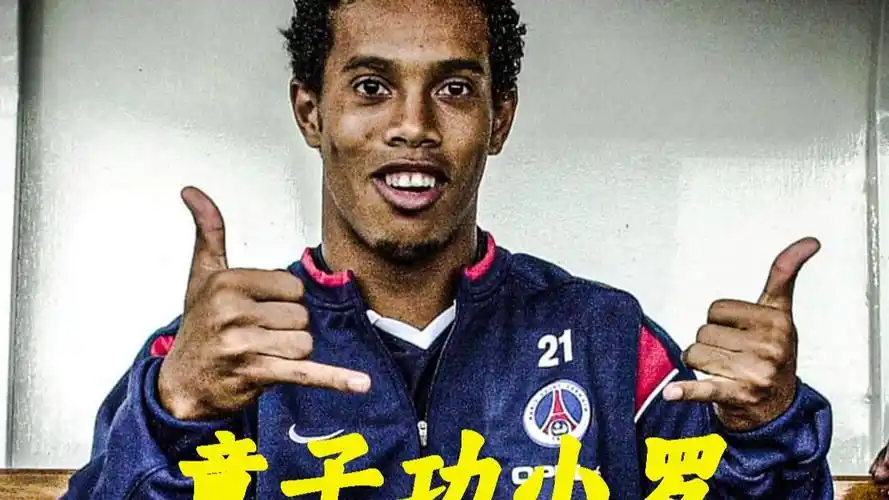 联赛引进了
